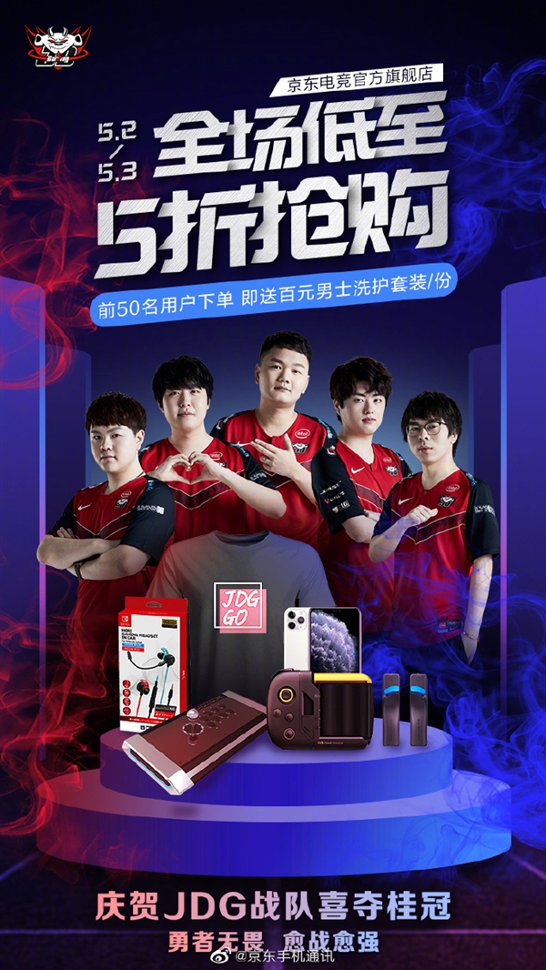 不仅因为他