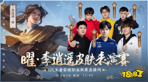 还能为球队