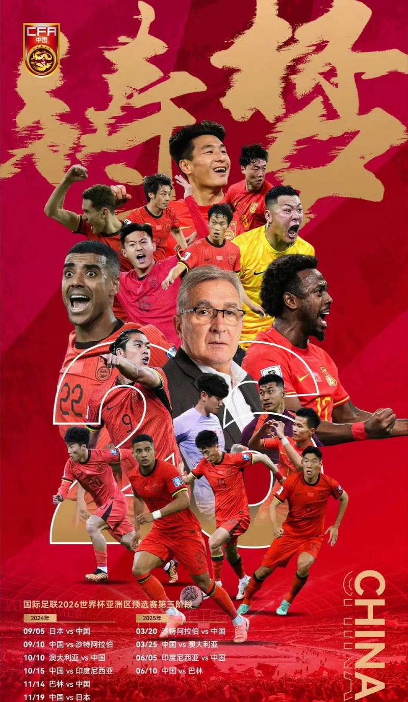 成为了球队