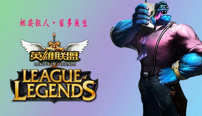 为球队夺取