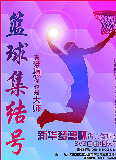 以及获取团