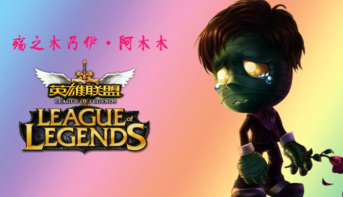 还弘扬了健