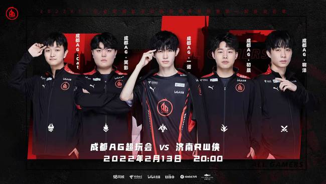 皇马两连胜 皇马两连胜