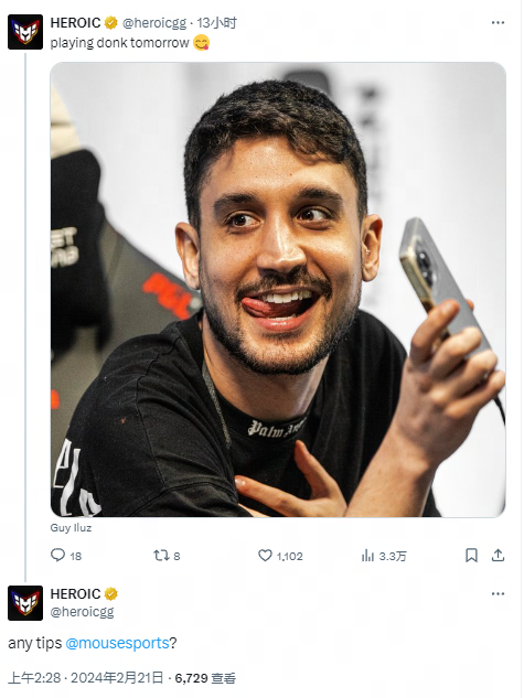 这场比赛让 这场比赛让